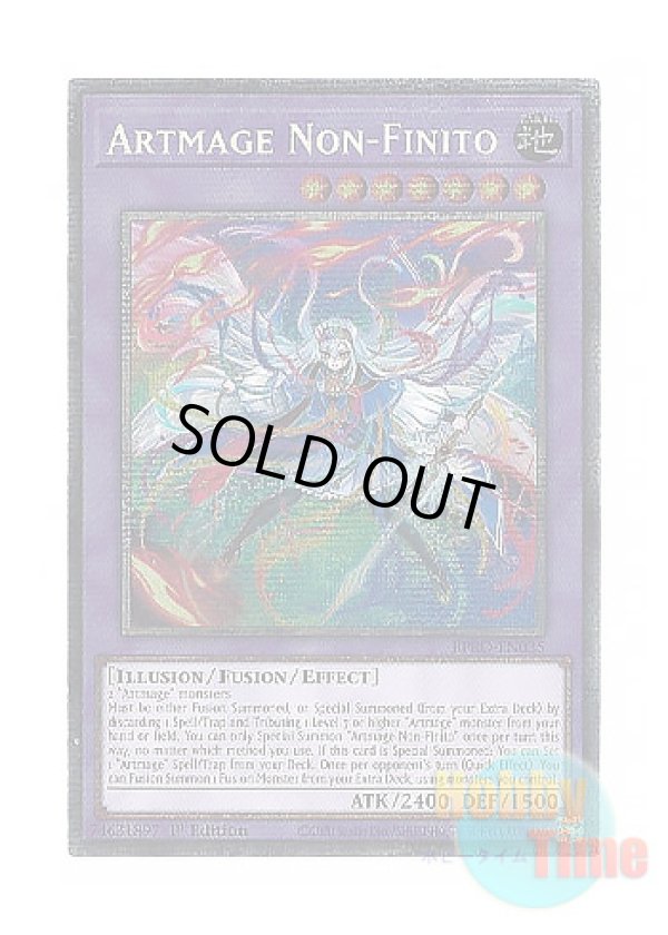 画像1: 英語版 BPRO-EN035 Artmage Non-Finito 神芸なる知恵の乙女 (スターライトレア) 1st Edition
