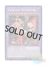 画像: 英語版 BPRO-EN036 Darklord Eveningstar 黄昏の堕天使ルシファー (シークレットレア) 1st Edition