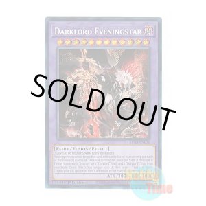 画像: 英語版 BPRO-EN036 Darklord Eveningstar 黄昏の堕天使ルシファー (シークレットレア) 1st Edition