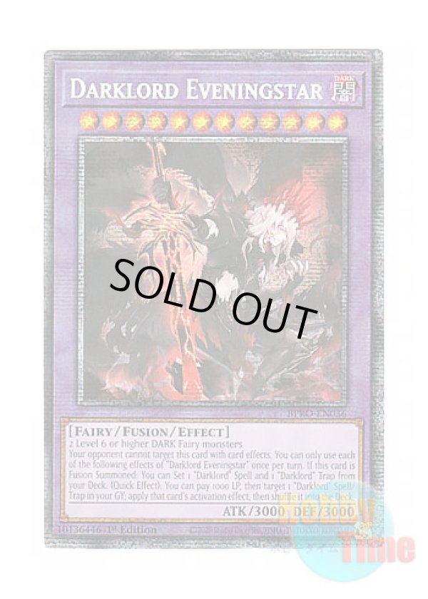 画像1: 英語版 BPRO-EN036 Darklord Eveningstar 黄昏の堕天使ルシファー (スターライトレア) 1st Edition