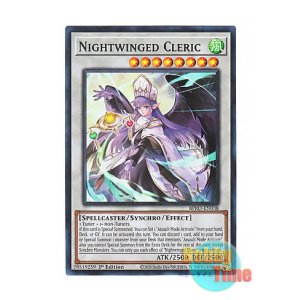 画像: 英語版 BPRO-EN038 Nightwinged Cleric ナイトウィング・プリースト (スーパーレア) 1st Edition