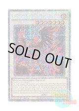 画像: 英語版 BPRO-EN040 Elfnote Seraphim Strelitzia 獄花の大燿聖ストリチア (スターライトレア) 1st Edition