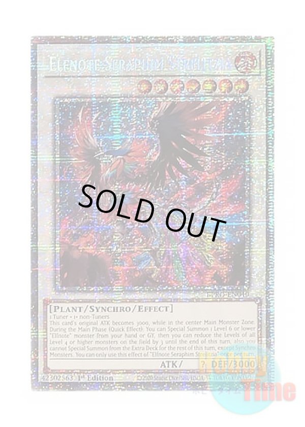 画像1: 英語版 BPRO-EN040 Elfnote Seraphim Strelitzia 獄花の大燿聖ストリチア (スターライトレア) 1st Edition