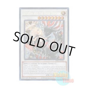 画像: 英語版 BPRO-EN041 Ecclesia and the Dark Dragon 黒き竜のエクレシア (シークレットレア) 1st Edition