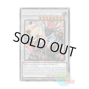 画像: 英語版 BPRO-EN041 Ecclesia and the Dark Dragon 黒き竜のエクレシア (スターライトレア) 1st Edition