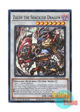 画像: 英語版 BPRO-EN042 Zalen the Shackled Dragon 鎖縛竜ザレン (スーパーレア) 1st Edition