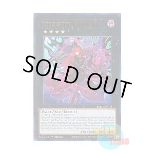 画像: 英語版 BPRO-EN044 Exosister Karmael エクソシスター・カルマエル (ウルトラレア) 1st Edition