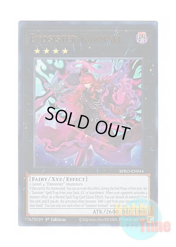 画像1: 英語版 BPRO-EN044 Exosister Karmael エクソシスター・カルマエル (ウルトラレア) 1st Edition