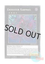画像: 英語版 BPRO-EN044 Exosister Karmael エクソシスター・カルマエル (スターライトレア) 1st Edition