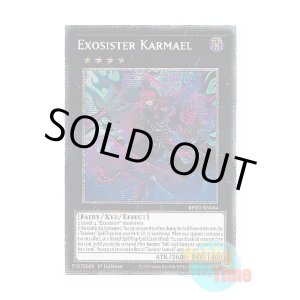 画像: 英語版 BPRO-EN044 Exosister Karmael エクソシスター・カルマエル (スターライトレア) 1st Edition