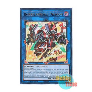 画像: 英語版 BPRO-EN047 Borrelshroud Dragon ヴァレルシュラウド・ドラゴン (ウルトラレア) 1st Edition