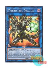 画像: 英語版 BPRO-EN048 Trisborrel Dragon トゥリスヴァレル・ドラゴン (スーパーレア) 1st Edition