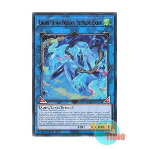 画像: 英語版 BPRO-EN049 Radiant Typhoon Varuroon, the Marine Eidolon 絢嵐たる海霊ヴァルルーン (ウルトラレア) 1st Edition