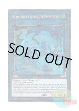 画像: 英語版 BPRO-EN049 Radiant Typhoon Varuroon, the Marine Eidolon 絢嵐たる海霊ヴァルルーン (スターライトレア) 1st Edition