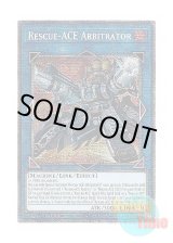 画像: 英語版 BPRO-EN051 Rescue-ACE Arbitrator R－ACEアビトレイター (スターライトレア) 1st Edition