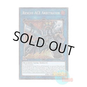 画像: 英語版 BPRO-EN051 Rescue-ACE Arbitrator R－ACEアビトレイター (スターライトレア) 1st Edition