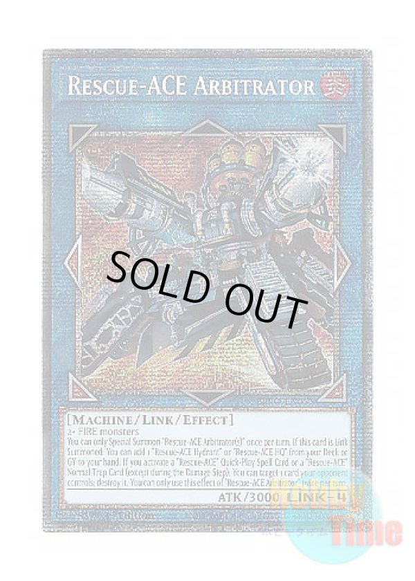 画像1: 英語版 BPRO-EN051 Rescue-ACE Arbitrator R－ACEアビトレイター (スターライトレア) 1st Edition