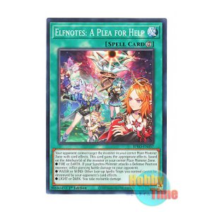 画像: 英語版 BPRO-EN057 Elfnotes: A Plea for Help エルフェンノーツ〜再邂のテルチェット〜 (ノーマル) 1st Edition