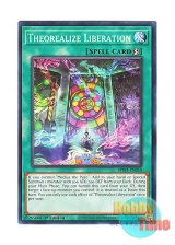 画像: 英語版 BPRO-EN058 Theorealize Liberation 開闢なる予幻視 (ノーマル) 1st Edition