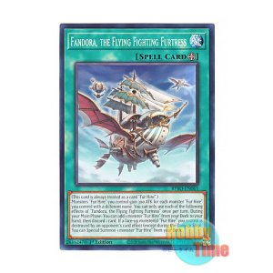 画像: 英語版 BPRO-EN061 Fandora, the Flying Fighting Furtress 飛竜戦艇－ファンドラ (ノーマル) 1st Edition