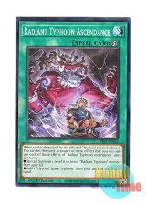 画像: 英語版 BPRO-EN065 Radiant Typhoon Ascendance 絢嵐たる軒昂 (ノーマル) 1st Edition