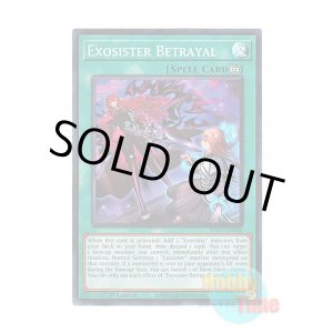 画像: 英語版 BPRO-EN066 Exosister Betrayal エクソシスター・バト・マーテル (スーパーレア) 1st Edition