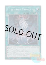 画像: 英語版 BPRO-EN067 Forbidden Crown 禁じられた聖冠 (スターライトレア) 1st Edition