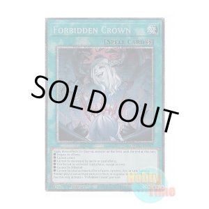 英語版 DIFO-EN083 Patissciel Couverture 聖菓使クーベル (スター