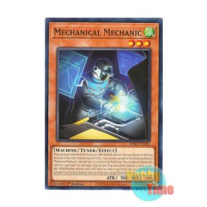 画像: 英語版 BPRO-EN081 Mechanical Mechanic 日本未発売 (ノーマル) 1st Edition