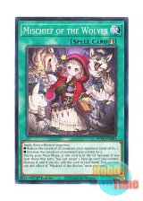 画像: 英語版 BPRO-EN083 Mischief of the Wolves 日本未発売 (ノーマル) 1st Edition
