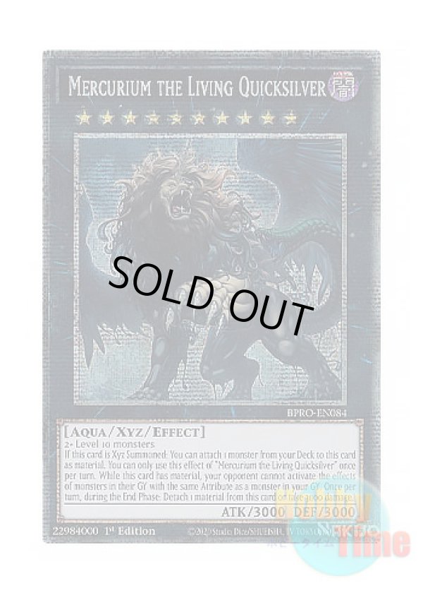 画像1: 英語版 BPRO-EN084 Mercurium the Living Quicksilver 日本未発売 (スターライトレア) 1st Edition