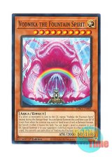 画像: 英語版 BPRO-EN085 Vodnika the Fountain Spirit 日本未発売 (ノーマル) 1st Edition