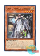 画像: 英語版 BPRO-EN091 GMX Chairman Kimridge 日本未発売 (ノーマル) 1st Edition