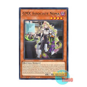 画像: 英語版 BPRO-EN092 GMX Associate Noma 日本未発売 (ノーマル) 1st Edition