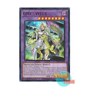 画像: 英語版 BPRO-EN095 GMX - VELOX 日本未発売 (スーパーレア) 1st Edition
