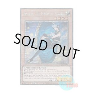 画像: 英語版 BPRO-EN098 Spenta, the Magistus Sealer 封印の魔導士スプーン (スターライトレア) 1st Edition