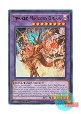 画像: 英語版 BPRO-EN100 Invoked Magistus Omega 召喚獣マギストス・セリオン (ウルトラレア) 1st Edition