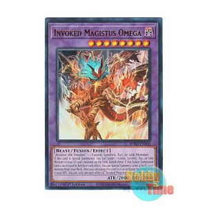 画像: 英語版 BPRO-EN100 Invoked Magistus Omega 召喚獣マギストス・セリオン (ウルトラレア) 1st Edition