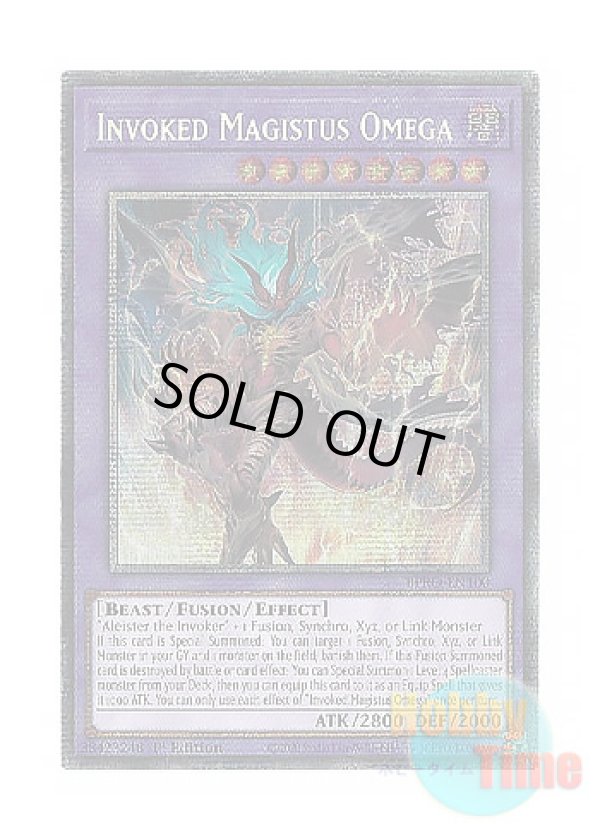 画像1: 英語版 BPRO-EN100 Invoked Magistus Omega 召喚獣マギストス・セリオン (スターライトレア) 1st Edition