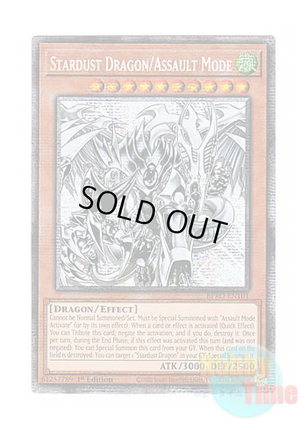 画像1: 英語版 BPRO-EN101 Stardust Dragon/Assault Mode スターダスト・ドラゴン／バスター (スターライトレア) 1st Edition