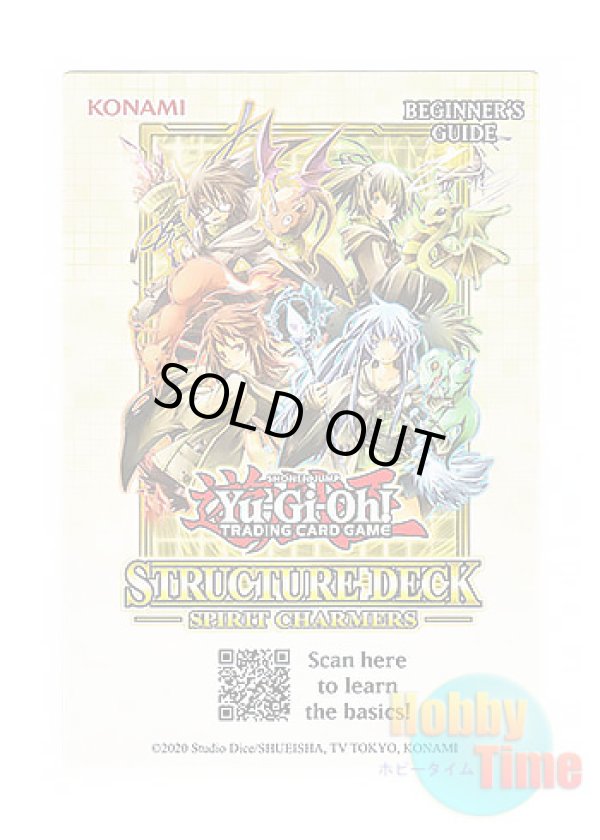 画像1: 英語版 広告カード SDCH / PHRA