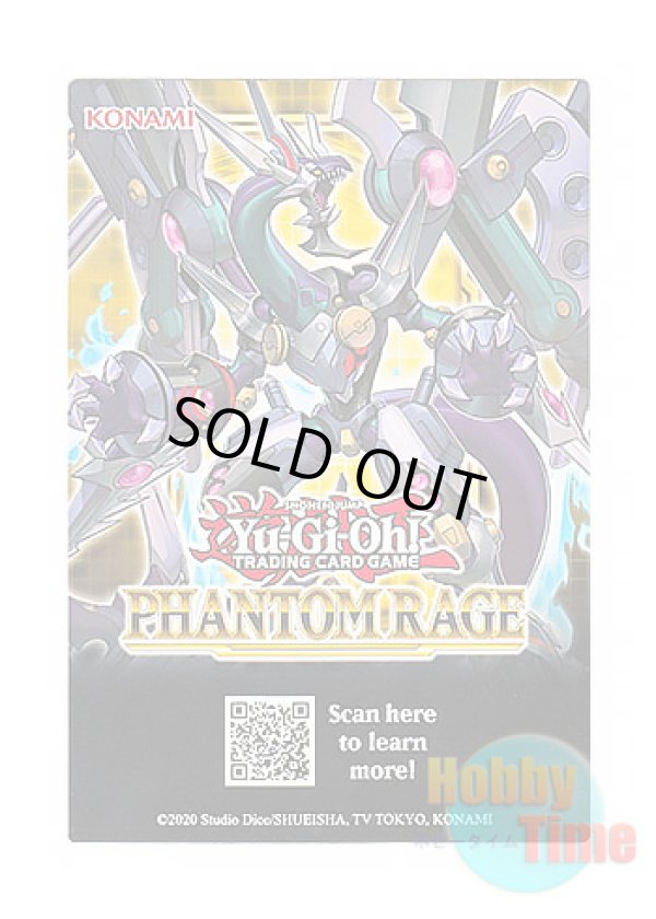 画像2: 英語版 広告カード SDCH / PHRA