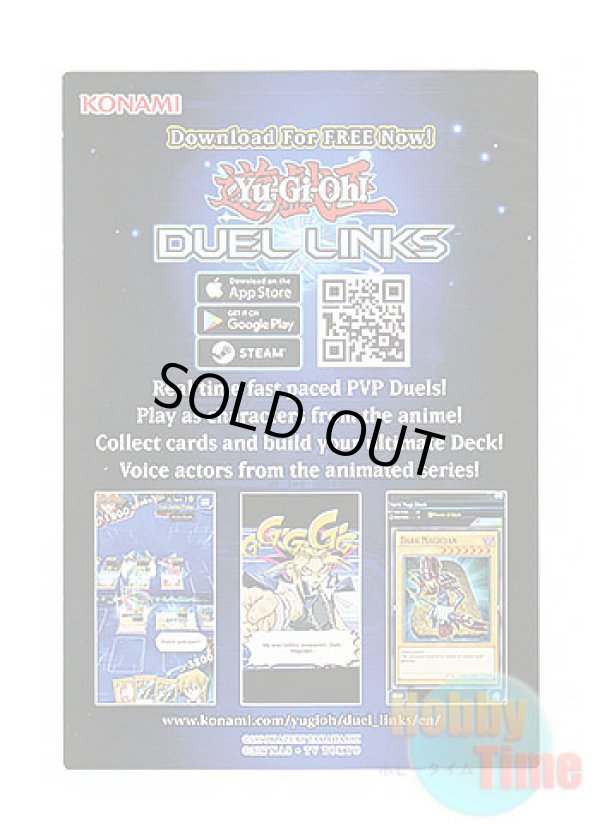 画像3: 英語版 広告カード Duel Links 5D's ver.