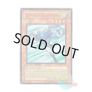 画像: 英語版 JUMP-EN012 Elemental HERO Stratos E・HERO エアーマン (ウルトラレア) Limited Edition