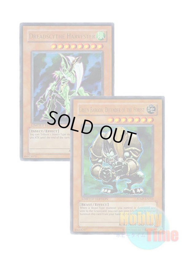 画像1: ★ 2種類セット ★英語版 JUMP-EN014 Green Baboon, Defender of the Forest 森の番人グリーン・バブーン & JUMP-EN015 Dreadscythe Harvester デスサイズ・キラー (ウルトラレア) Limited Edition