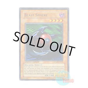 画像: 英語版 JUMP-EN019 Blast Sphere スフィア・ボム 球体時限爆弾 (ウルトラレア) Limited Edition