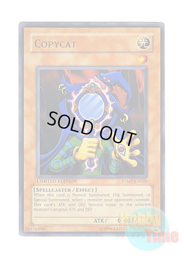 画像1: 英語版 JUMP-EN020 Copycat ものマネ幻想師 (ウルトラレア) Limited Edition