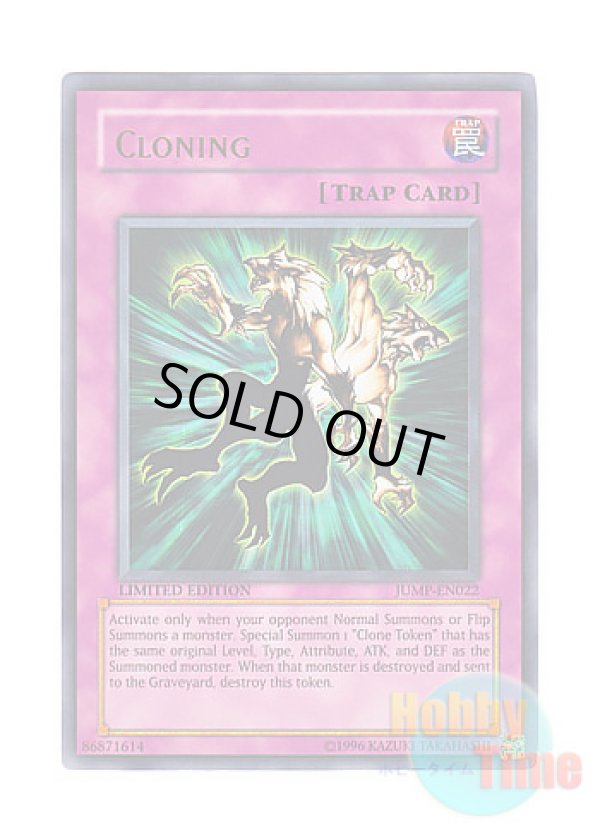 画像1: 英語版 JUMP-EN022 Cloning クローン複製 (ウルトラレア) Limited Edition