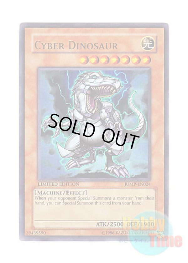 画像1: 英語版 JUMP-EN024 Cyber Dinosaur サイバー・ダイナソー (ウルトラレア) Limited Edition