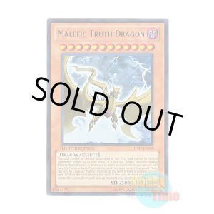 画像: 英語版 JUMP-EN048 Malefic Truth Dragon Sin トゥルース・ドラゴン (ウルトラレア) Limited Edition